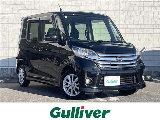 大人気デイズ　ルークス！ デイズ　ルークス入荷！デイズ　ルークスのことならおまかせ！