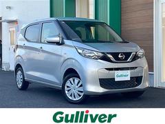 デイズ S 禁煙車 社外SDナビ 4WD ワンセグTV エマージェンシーブレーキ 前後セーフティシールド ETC シートヒーター ステアリングリモコン リモコンキー オートライト オートハイビーム エアコン BT 中古車画像