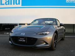 マツダ ロードスターの中古車 中古車価格 相場情報 価格 Com