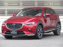 マツダ ＣＸ－３ ＸＤ　プロアクティブ　Ｓパッケージ　衝突被害軽...