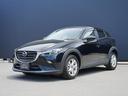 マツダ ＣＸ－３ １５Ｓ　ツーリング　衝突被害軽減システム　全周...