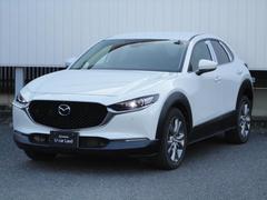 CX-30 20S プロアクティブ ツーリングセレクション 衝突被害軽減システム アダプティブクルーズコントロール 全周囲カメラ オートマチックハイビーム 電動シート シートヒーター バックカメラ オートライト LEDヘッドランプ ETC Bluetooth 中古車画像