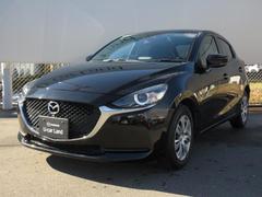 MAZDA2 15S スマートエディション 衝突被害軽減システム 全周囲カメラ オートマチックハイビーム バックカメラ オートライト LEDヘッドランプ ETC Bluetooth 中古車画像