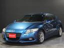 ホンダ ＣＲ－Ｚ αブラックレーベル　６速ＭＴ　ＢＬＩＴＺ車高調...