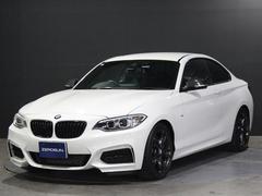 ＢＭＷ　２シリーズ　Ｍ２３５ｉ　クーペ　ＲＨＤ　６速ＭＴ