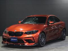 ＢＭＷ　Ｍ２　コンペティション　３Ｄデザインカーボンエアロ　Ｈａｒｍａｎ　Ｋａｒｄｏｎサウンド