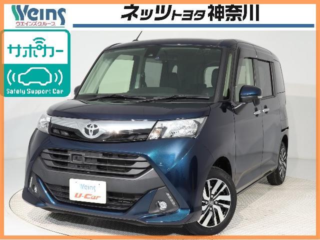 G S スマートキー メモリーナビ バックカメラ ETC(1枚目)