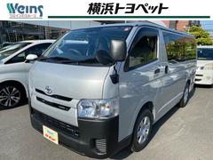 トヨタ ハイエース 中古 車