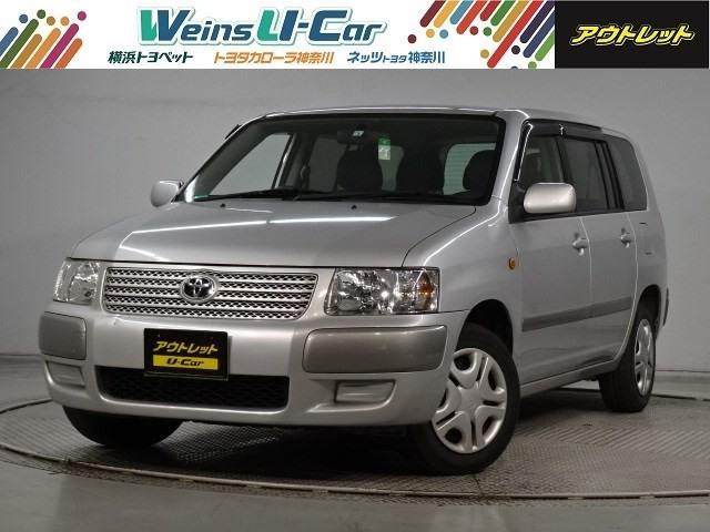 サクシードワゴン トヨタ の中古車を探すなら グーネット中古車 サクシードワゴン トヨタ の中古車を探すなら グーネット中古車