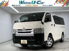 トヨタ ハイエースバン 3人乗りの中古車一覧 価格 Com トヨタ ハイエースバン 3人乗りの中古車一覧 価格 Com