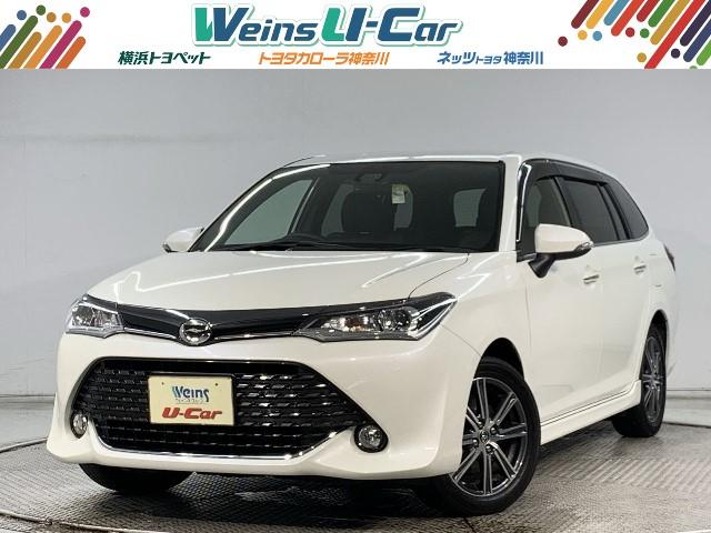 カローラフィールダー トヨタ の中古車を探すなら グーネット中古車 神奈川県の中古車情報