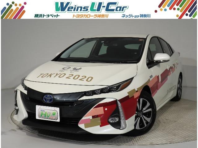 中古車 トヨタ プリウスｐｈｖ ａ中古車販売実績 21 12 24 ネッツトヨタ神奈川 株 ウエインズ２５５上大井店 中古車なら グーネット 中古車