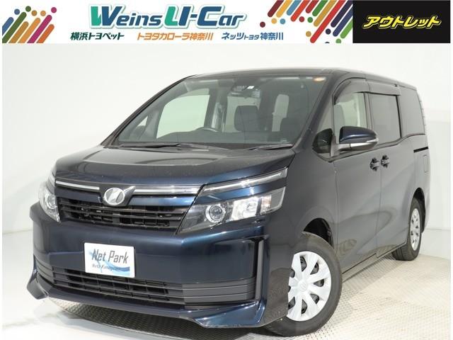 中古車193台 神奈川県のヴォクシー トヨタ 40万台から選べる価格相場検索サイトbiglobe中古車 情報提供 グーネット 中古車193台 神奈川県のヴォクシー トヨタ 40万台から選べる価格相場検索サイトbiglobe中古車 情報提供 グーネット