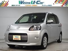 トヨタカローラ神奈川 株 加瀬マイカーセンターの販売実績 中古車なら グーネット中古車 トヨタカローラ神奈川 株 加瀬マイカーセンターの販売実績 中古車なら グーネット中古車