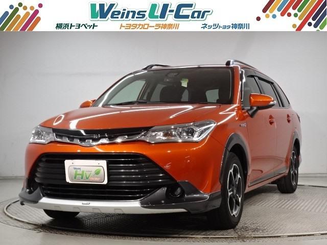 トヨタ カローラフィールダー ハイブリッドｇ 車両価格107 0万円 お得な中古車購入ならナビクル