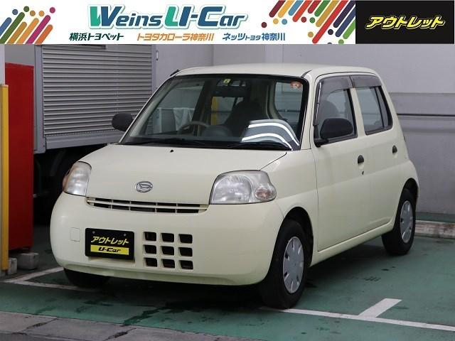 中古車27台 神奈川県のエッセ ダイハツ 40万台から選べる価格相場検索サイトbiglobe中古車 情報提供 グーネット 中古車27台 神奈川県のエッセ ダイハツ 40万台から選べる価格相場検索サイトbiglobe中古車 情報提供 グーネット