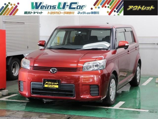中古車10台 神奈川県のカローラルミオン トヨタ 40万台から選べる価格相場検索サイトbiglobe中古車 情報提供 グーネット 中古車10台 神奈川県のカローラルミオン トヨタ 40万台から選べる価格相場検索サイトbiglobe中古車 情報提供 グーネット