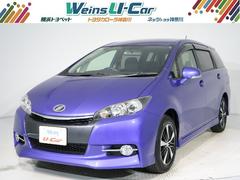トヨタ ウィッシュの中古車 中古車価格 相場情報 価格 Com トヨタ ウィッシュの中古車 中古車価格 相場情報 価格 Com