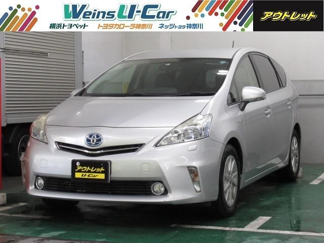 トヨタ プリウスアルファ g dvd再生可能 bluetooth cd再生 ナビtvの中古車 グーネット中古車 トヨタ プリウスアルファ g dvd再生可能 bluetooth cd再生 ナビtvの中古車 グーネット中古車