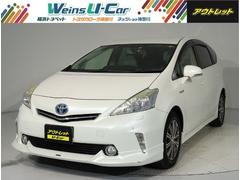 プリウスa 白 ホワイト系の中古車を探すなら グーネット トヨタの中古車情報
