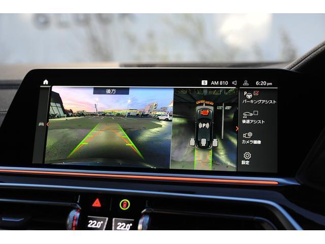 ｘＤｒｉｖｅ　３５ｄ　Ｍスポーツ　１オーナー　ＡＣＣ　２２インチＡＷ　ＨＵＤ　ドライビングアシストプラス　パーキングアシストプラス　誤発信抑制　Ｍブレーキ　ライブコックピット　３ゾーンエアコン　ヴァーネスカレザー　アダプティブＬＥＤ(44枚目)