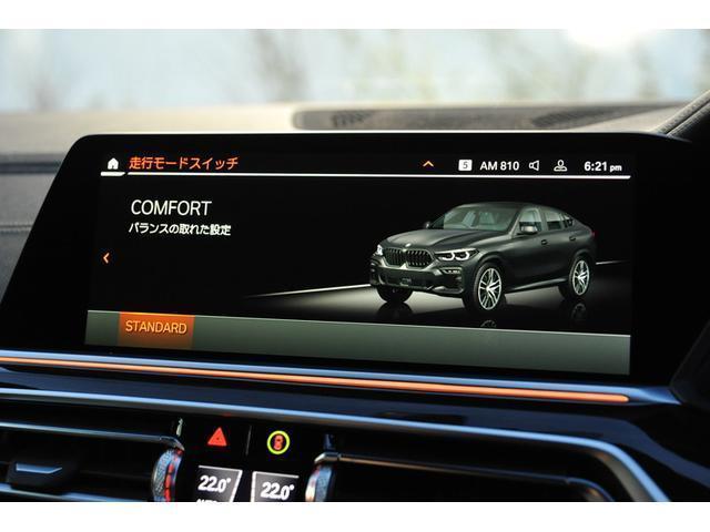 ｘＤｒｉｖｅ　３５ｄ　Ｍスポーツ　１オーナー　ＡＣＣ　２２インチＡＷ　ＨＵＤ　ドライビングアシストプラス　パーキングアシストプラス　誤発信抑制　Ｍブレーキ　ライブコックピット　３ゾーンエアコン　ヴァーネスカレザー　アダプティブＬＥＤ(48枚目)