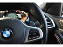 ｘＤｒｉｖｅ　３５ｄ　Ｍスポーツ　１オーナー　ＡＣＣ　２２インチＡＷ　ＨＵＤ　ドライビングアシストプラス　パーキングアシストプラス　誤発信抑制　Ｍブレーキ　ライブコックピット　３ゾーンエアコン　ヴァーネスカレザー　アダプティブＬＥＤ（38枚目）