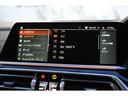 ｘＤｒｉｖｅ　３５ｄ　Ｍスポーツ　１オーナー　ＡＣＣ　２２インチＡＷ　ＨＵＤ　ドライビングアシストプラス　パーキングアシストプラス　誤発信抑制　Ｍブレーキ　ライブコックピット　３ゾーンエアコン　ヴァーネスカレザー　アダプティブＬＥＤ（43枚目）