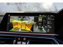 ｘＤｒｉｖｅ　３５ｄ　Ｍスポーツ　１オーナー　ＡＣＣ　２２インチＡＷ　ＨＵＤ　ドライビングアシストプラス　パーキングアシストプラス　誤発信抑制　Ｍブレーキ　ライブコックピット　３ゾーンエアコン　ヴァーネスカレザー　アダプティブＬＥＤ(45枚目)