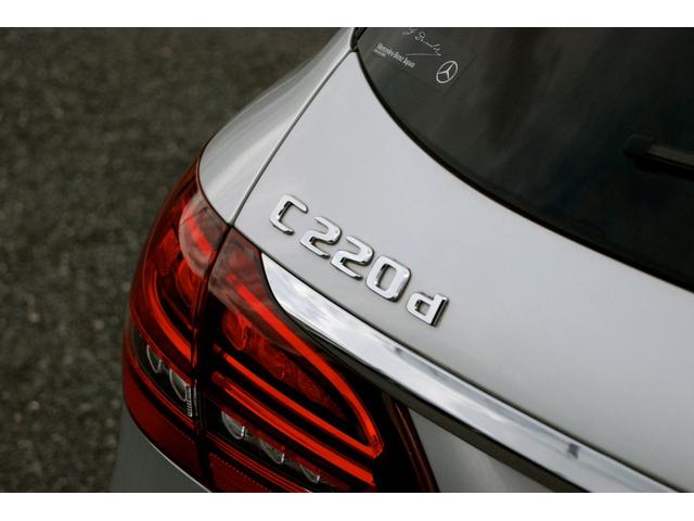 Ｃクラスステーションワゴン Ｃ２２０ｄ　ワゴンアバンギャルド　ＡＭＧライン　パノラマサンルーフ　ディーゼルターボエンジン　レザーエクスクルーシブＰＫＧ　レーダーセーフティ　ＨＤＤナビゲーション　フルセグＴＶ　バックカメラ　シートヒーター　ＡＭＧエクステリア（51枚目）