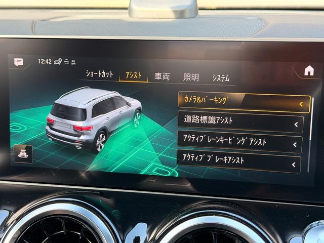 ＧＬＢ ＧＬＢ２００ｄ　１オーナー　禁煙車　シートキネティクス　パーキングアシスト　ルーフレール　全周囲カメラ　前席ヒーター＆メモリー付電動フロントシート　パワーバックドア　ＬＥＤヘッドランプ／オート　純正１８ＡＷ　ＡＣＣ（12枚目）