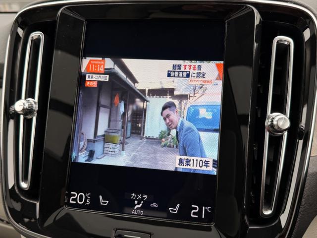 ＸＣ４０ Ｔ５　ＡＷＤ　インスクリプション　禁煙車　スライディングルーフ　ｈａｒｍａｎ／ｋａｒｄｏｎ　クリスタルシフトノブ　３６０度カメラ　全席シートヒータ　ステアリングヒータ　前後ドラレコ　ハンズフリーパワーテールゲート　純正１９ＡＷ　ＡＣＣ（13枚目）