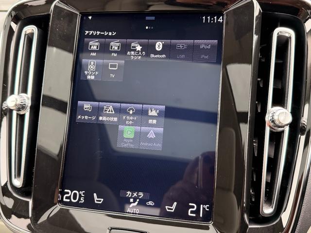 ＸＣ４０ Ｔ５　ＡＷＤ　インスクリプション　禁煙車　スライディングルーフ　ｈａｒｍａｎ／ｋａｒｄｏｎ　クリスタルシフトノブ　３６０度カメラ　全席シートヒータ　ステアリングヒータ　前後ドラレコ　ハンズフリーパワーテールゲート　純正１９ＡＷ　ＡＣＣ（14枚目）