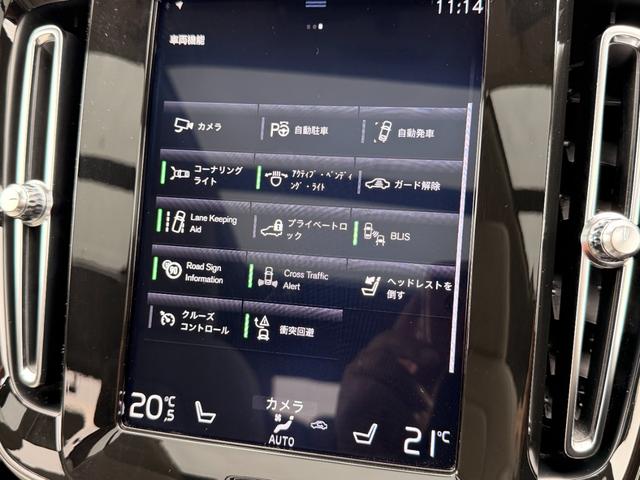 ＸＣ４０ Ｔ５　ＡＷＤ　インスクリプション　禁煙車　スライディングルーフ　ｈａｒｍａｎ／ｋａｒｄｏｎ　クリスタルシフトノブ　３６０度カメラ　全席シートヒータ　ステアリングヒータ　前後ドラレコ　ハンズフリーパワーテールゲート　純正１９ＡＷ　ＡＣＣ（16枚目）