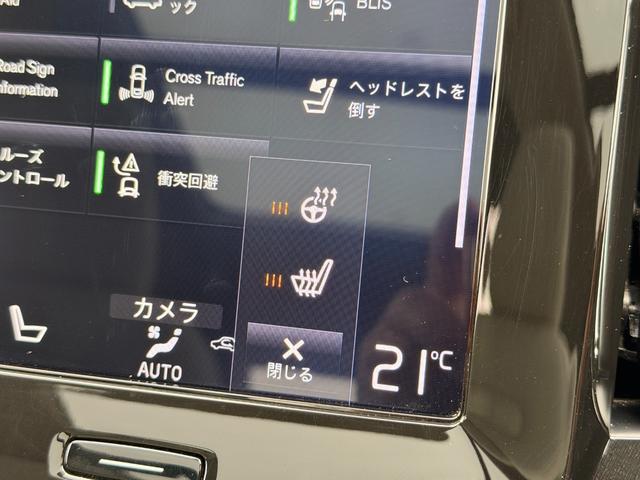 ＸＣ４０ Ｔ５　ＡＷＤ　インスクリプション　禁煙車　スライディングルーフ　ｈａｒｍａｎ／ｋａｒｄｏｎ　クリスタルシフトノブ　３６０度カメラ　全席シートヒータ　ステアリングヒータ　前後ドラレコ　ハンズフリーパワーテールゲート　純正１９ＡＷ　ＡＣＣ（17枚目）