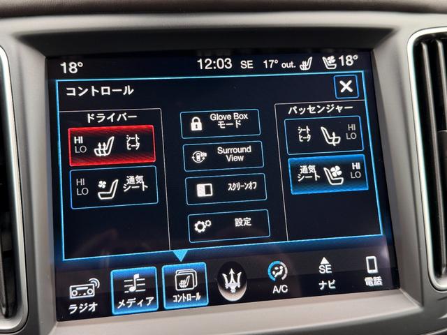 レヴァンテ S(4枚目)