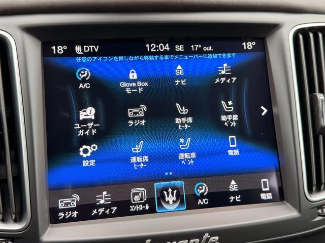 レヴァンテ S(16枚目)