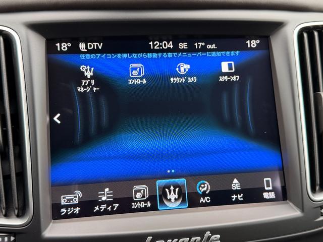 レヴァンテ S(17枚目)