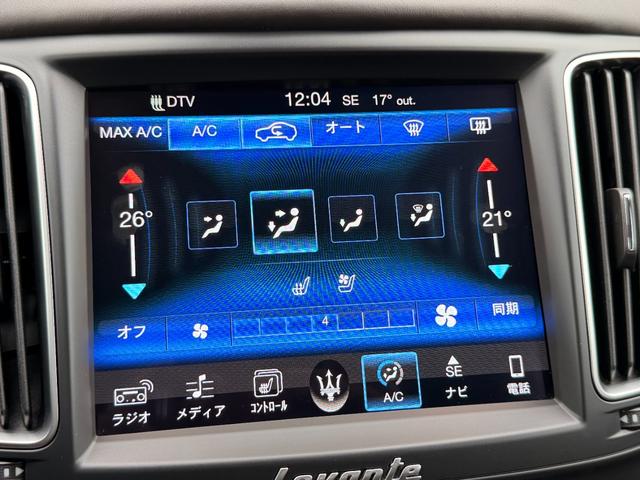 レヴァンテ S(18枚目)