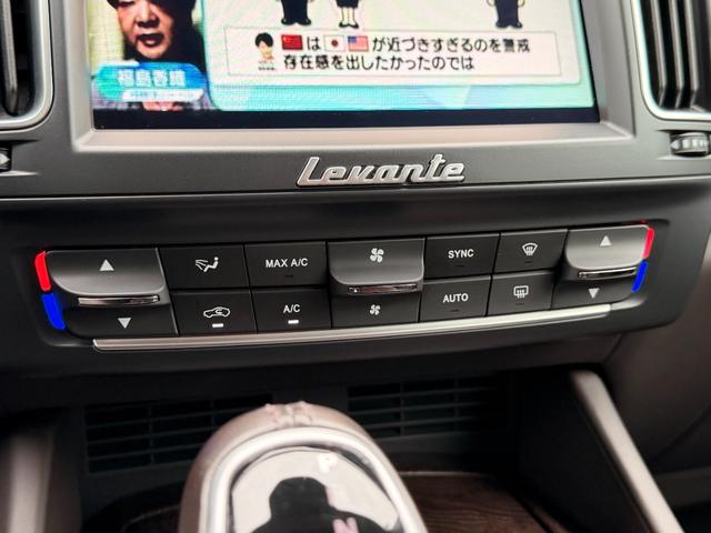 レヴァンテ S(20枚目)