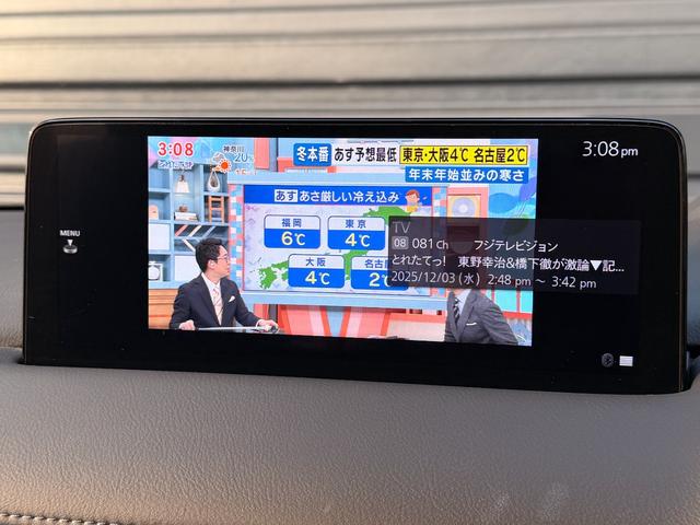 ＣＸ－８ ＸＤ　ブラックトーンエディション　１オーナー　禁煙車　７人乗り　ＨＵＤ　ステアリングヒーター　全周囲カメラ　全席シートヒーター　電動フロントシート　運転席側シートメモリー　パワーテールゲート　３列目電源ポート　純正１９ＡＷ　ＡＣＣ（14枚目）