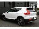 ＸＣ４０ Ｂ４　ＡＷＤ　インスクリプション　ワンオーナー　ステアリングヒーター　ホワイトレザーシート　メーカー純正ナビ　ＴＶ　バックカメラ　Ｈａｒｍａｎ／Ｋａｒｄｏｎ　パワーバックドア　３６０°カメラ　ＶＯＬＶＯ純正ドライブレコーダー（7枚目）