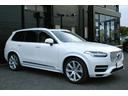 ＸＣ９０ Ｔ８　ツインエンジン　ＡＷＤ　インスクリプション　Ｂｏｗｅｒｓ＆Ｗｉｌｋｉｎｓプレミアムサウンドシステム　プラグインハイブリッド本革シート　ベンチレーション　シートヒーター　ステアリングヒーター　２１インチアルミホイール　ＡＣＣ（2枚目）