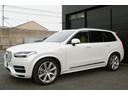 ＸＣ９０ Ｔ８　ツインエンジン　ＡＷＤ　インスクリプション　Ｂｏｗｅｒｓ＆Ｗｉｌｋｉｎｓプレミアムサウンドシステム　プラグインハイブリッド本革シート　ベンチレーション　シートヒーター　ステアリングヒーター　２１インチアルミホイール　ＡＣＣ（4枚目）