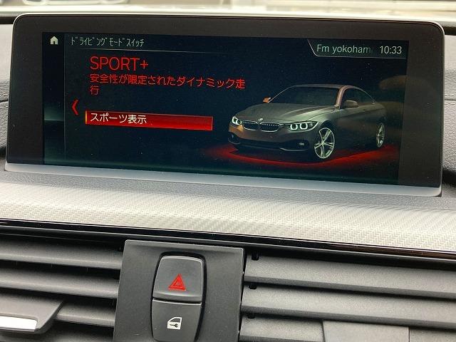 420iクーペ Mスポーツ ファストトラックパッケージ 弊社下取車輌 電動シート シートヒーター 19インチアルミ 前車追従機能 バックカメラ 前後PDC フルセグTV インテリジェントセーフティ LEDヘッドライト 禁煙車両(34枚目)