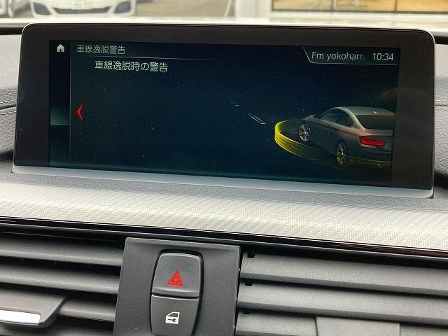 420iクーペ Mスポーツ ファストトラックパッケージ 弊社下取車輌 電動シート シートヒーター 19インチアルミ 前車追従機能 バックカメラ 前後PDC フルセグTV インテリジェントセーフティ LEDヘッドライト 禁煙車両(35枚目)