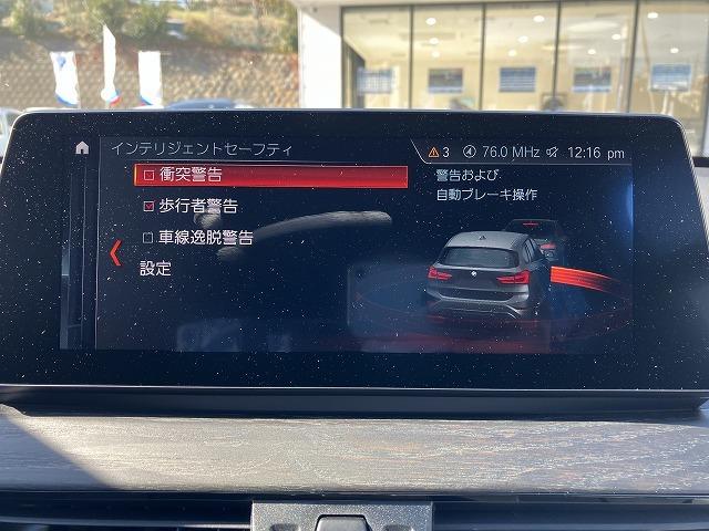 ブラウンレザー電動シート アンビエントライト ウッドトリム シートヒーター オートトランク 前車追従機能 前後センサー バックカメラ パーキングアシスト インテリジェントセーフティ 弊社下取 禁煙車両(15枚目)