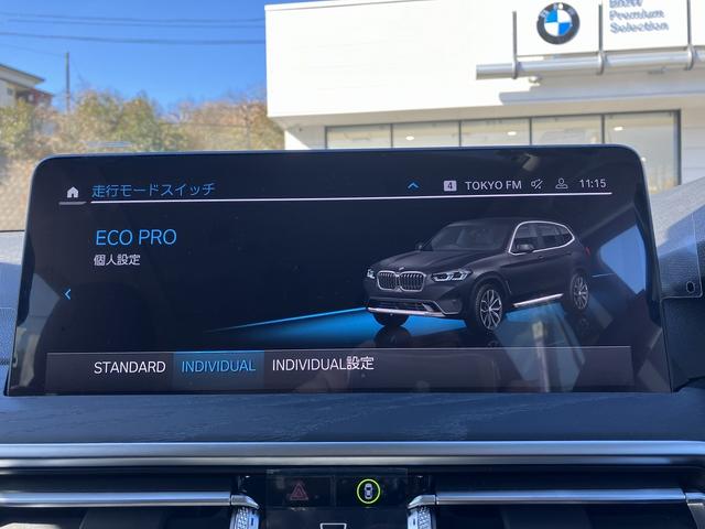 Ｘ３ ｘＤｒｉｖｅ　２０ｄ　弊社デモンストレーションカー　サンルーフ　ハーマンカードンサラウンドシステム　禁煙車両　後期モデル　アンビエントライト　トップビューカメラ　リアシートアジャスト　全方位センサー　前車追従機能（43枚目）