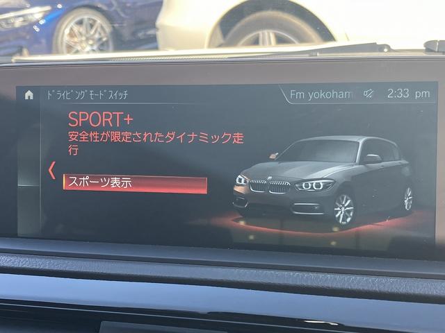 ＢＭＷ １シリーズ