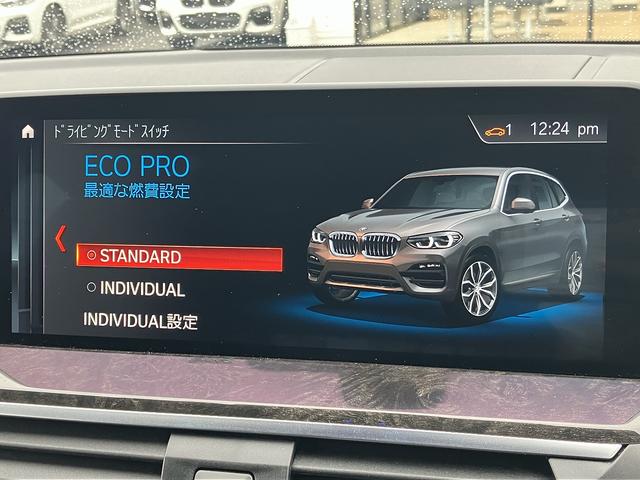 ｘＤｒｉｖｅ　２０ｄ　Ｍスポーツハイラインパッケージ　弊社下取車両　茶革電動シート　１オーナー車　フルセグＴＶ　トップビューカメラ　アダプティブクルーズコントロール　パーキングアシスト　全席シートヒーター　オートトランク　ヘッドアップディスプレイ　禁煙車(50枚目)